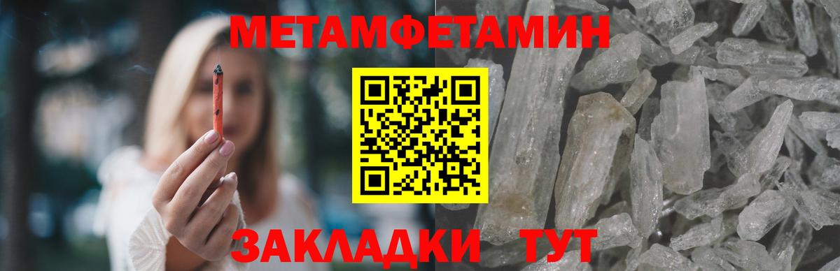 АМФЕТАМИН  АМФ  Вход с VPN  Амфетамин VHQ  Назарово 