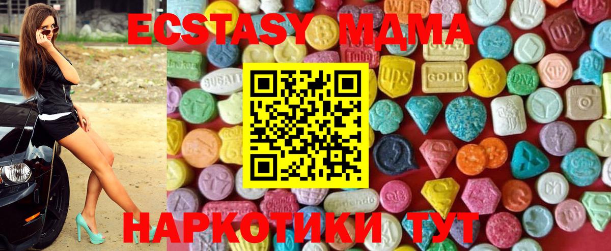 Ecstasy Дубай Назарово