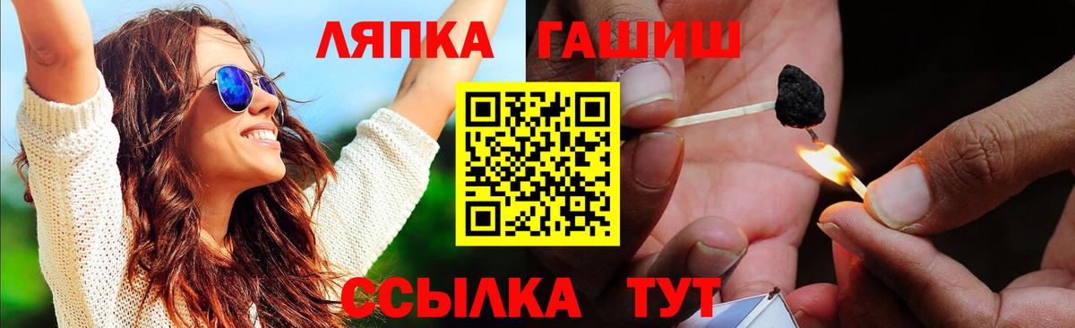 ГАШИШ убойный Назарово