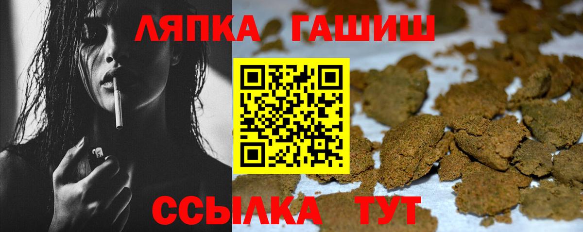 Назарово  Гашиш Изолятор  ГАШ  Вход с VPN 
