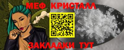 таблы Бузулук