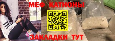 таблы Бузулук
