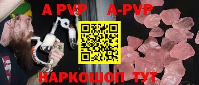 индика Будённовск
