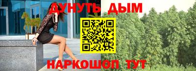 таблы Бузулук