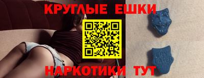 прущая мука Бугуруслан