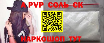 индика Будённовск