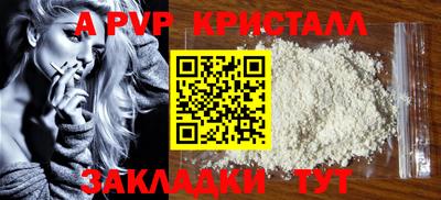 таблы Бузулук