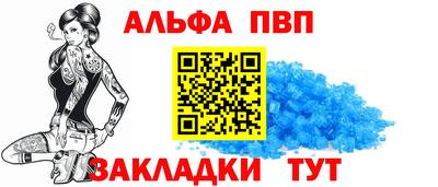 таблы Бузулук