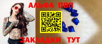 таблы Бузулук