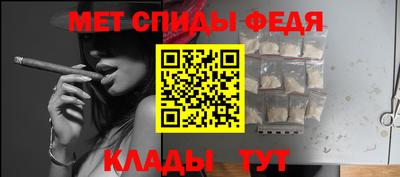 таблы Бузулук