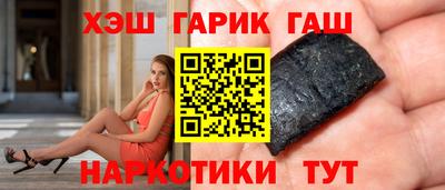таблы Бузулук