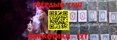 таблы Бузулук