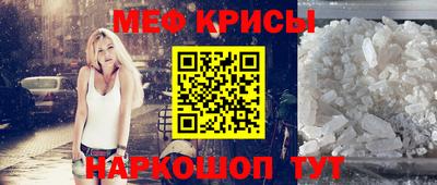 индика Будённовск