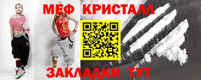 таблы Бузулук