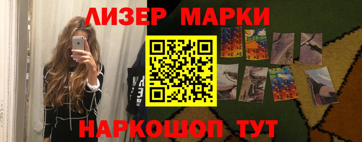LSD-25 экстази ecstasy  LSD-25 экстази кислота  Назарово  Вход с VPN 