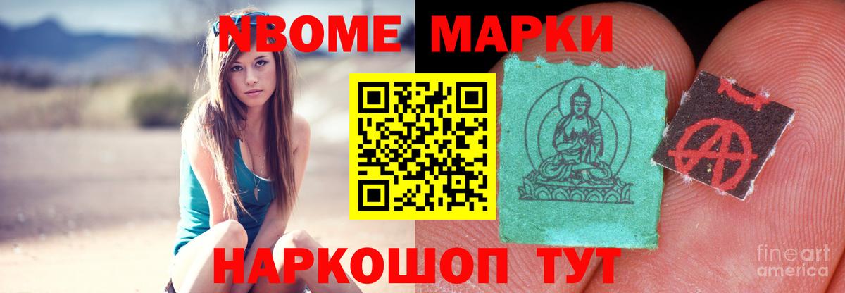 Лсд 25 экстази кислота Назарово