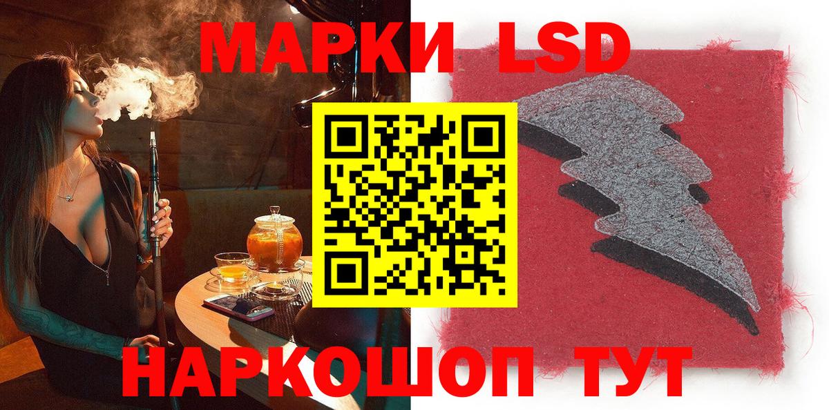 Назарово  Марки N-bome 1500мкг  Марки NBOMe  Марки N-bome 1500мкг  Вход с VPN 