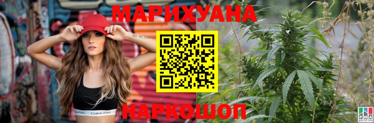 Назарово  Марихуана сатива  Вход с VPN  Конопля марихуана  Бошки марихуана White Widow 